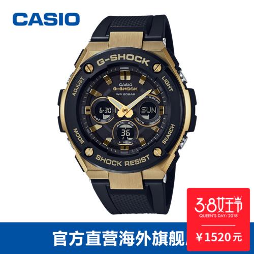 卡西欧旗舰店gsts310太阳能手表好评好店
