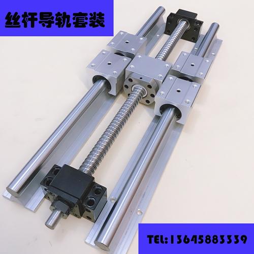 热卖国产微型直线导轨mgn/mgw/7c/9c/12c/15c/12h/9h/15h滑块滑轨推荐