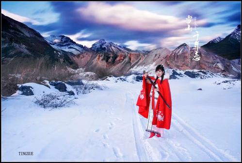 雪山千年恋
