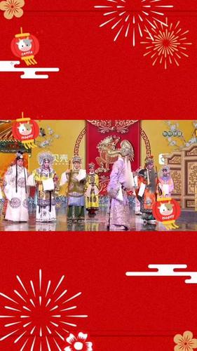 德云社#德云社相声春晚,麒麟剧社唱京剧.-全民小视频