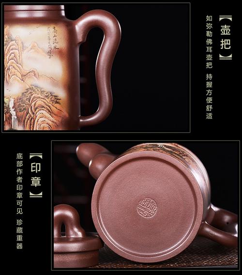 名家紫砂茶壶陶岭张小岭手工集思壶山水紫泥大容量新品_7折现价8500元