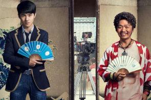 《唐人街探案3》8月14日上映?陈思诚:假的