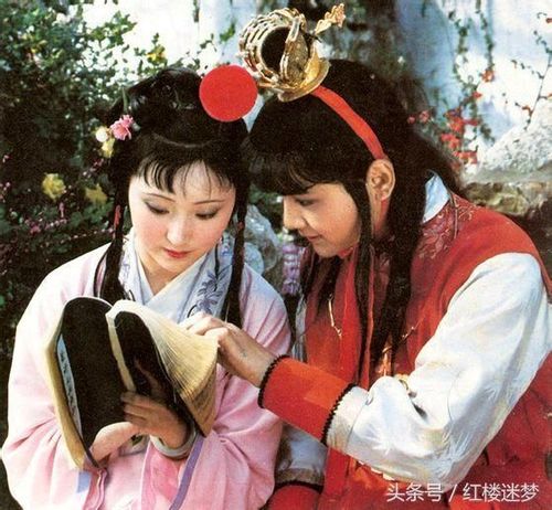 红楼梦宝黛经典图片(2)