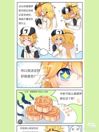 嘉金_椰林水乡自由行热门攻略_凹凸世界_凹凸世界嘉金