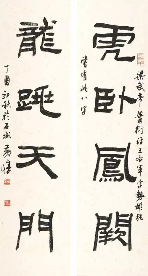 黄惇:当代书法理应超越清代!