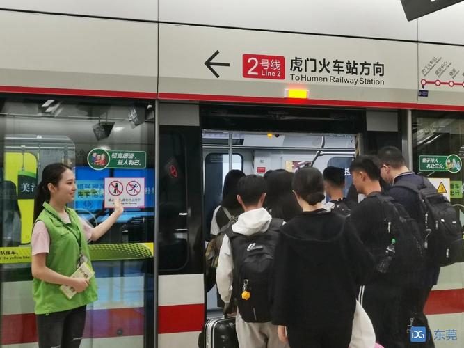 东莞地铁2号线开通以来总运输乘客2083亿人次