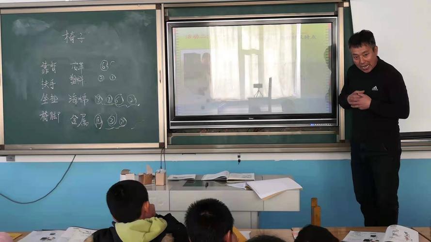 汪清县天桥岭镇东新学校新年祝福