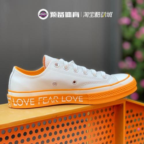 匡威1970s夏季新款三星星标情人节限定复古撞色运动休闲鞋