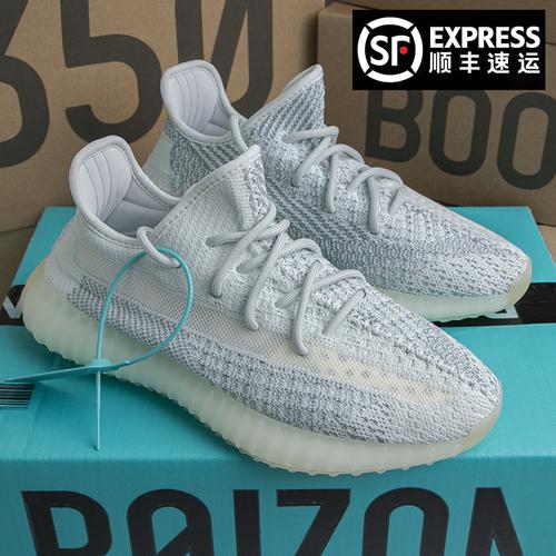 yeziyeezy椰子鞋女350冰蓝满天星正品官网莆田纯原过毒夏季女鞋