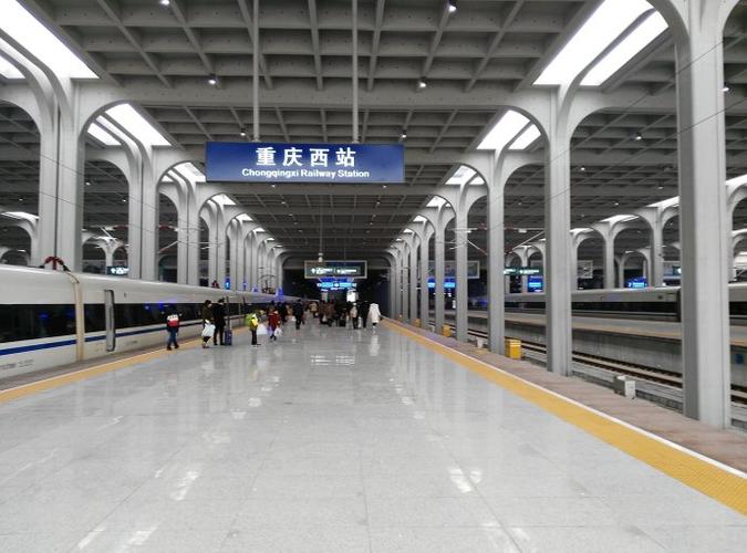 重庆西站站台.