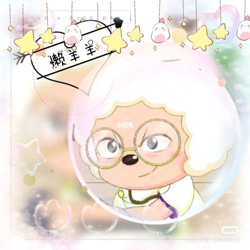 懒羊羊头像_头像_素材_头像