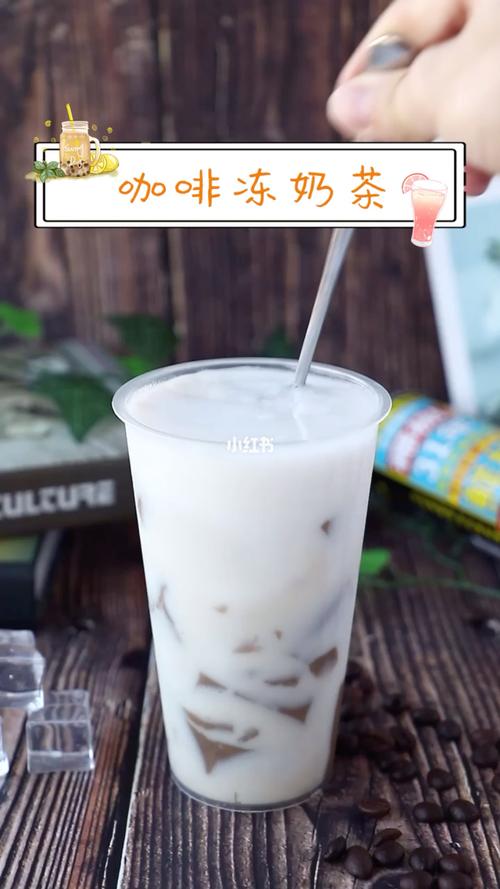 97咖啡冻奶茶937515超级好喝7515详细9215方教程75