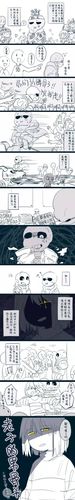 gaster×sans