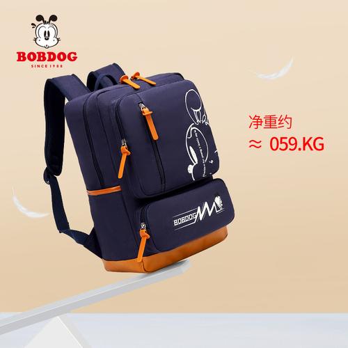 巴布豆bobdog小学生书包男儿童轻便双肩护脊男孩书包韩版时尚
