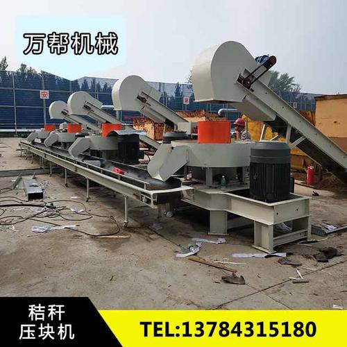 小型玉米秸秆压块机