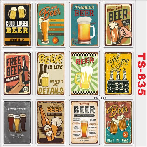 ts-835啤酒