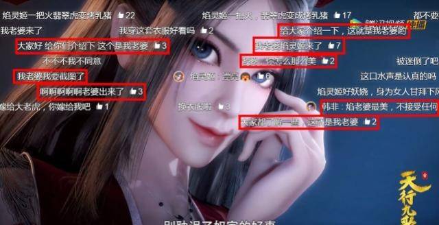 当焰灵姬穿新娘服"出嫁"时,千万别开弹幕,堪称痴汉现场!