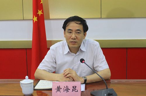 黄海昆简历