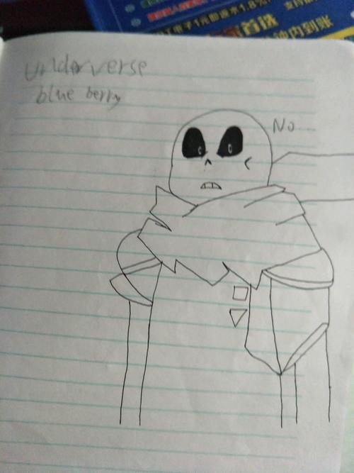 又是自画的sans全集