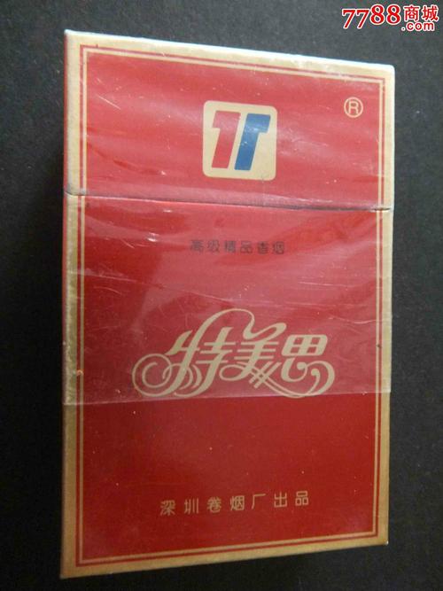 特美思烟标