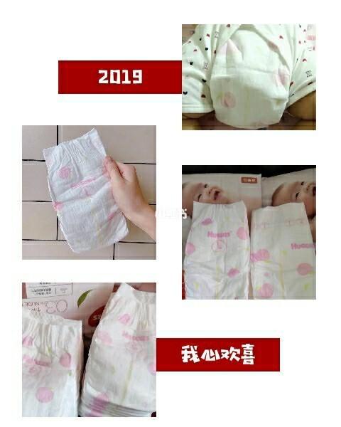 好奇铂金装纸尿裤小桃裤_纸尿裤_透气_母婴_婴童洗护