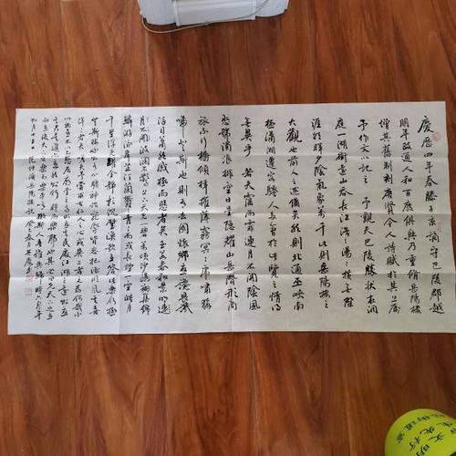 马英庆书法作品尺寸100.552.5厘米品相如
