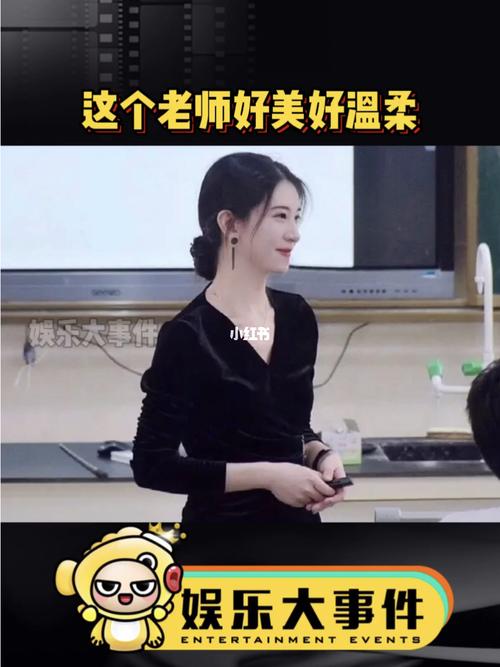 海南中学语文老师周文倩太漂亮了_语文_海南_女明星_明星资讯_娱乐