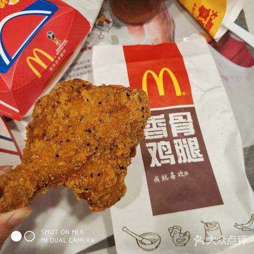 麦当劳(徐家汇新天地店)香骨鸡腿图片 - 第2张