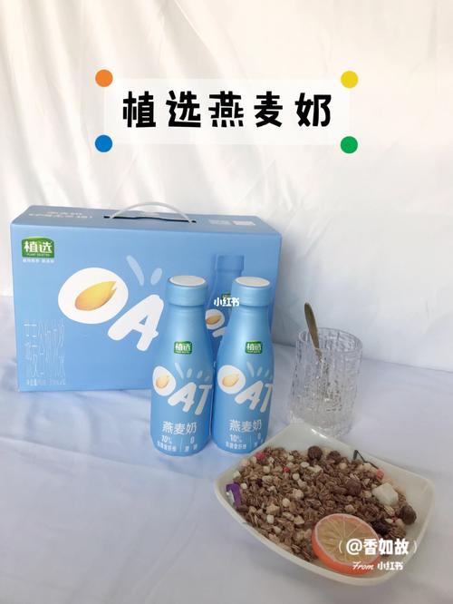 燕麦奶之光,好喝健康的不二之选_燕麦奶_燕麦_上班族