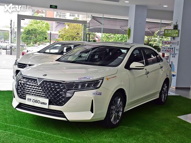 又大又帅又有才华 到店实拍启辰d60 plus