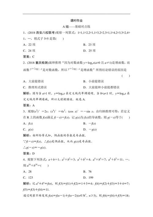 2017年沪科版九年级物理期末复习题10.doc