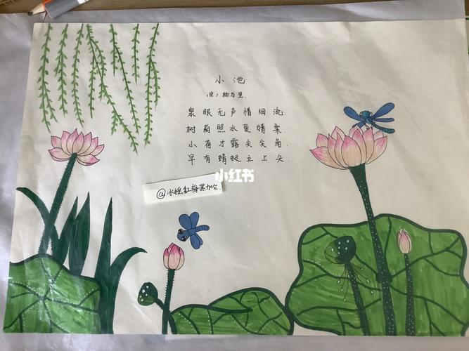 小池#诗配画_绘画_文化_绘画