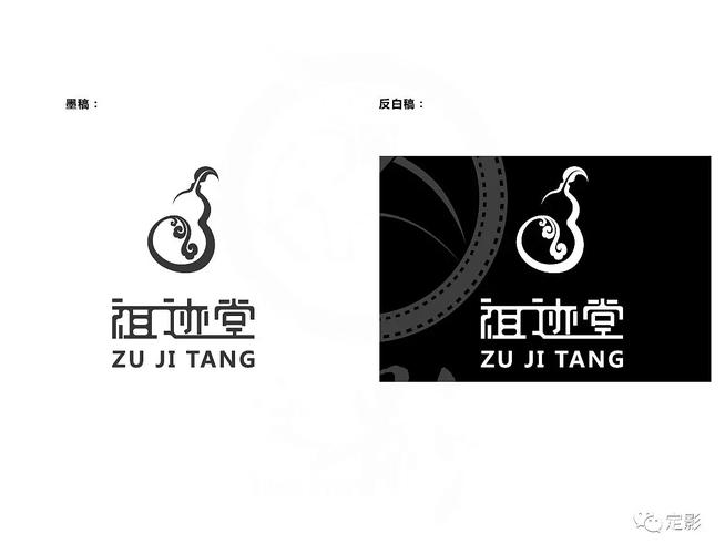 祖迹堂企业logo设计|平面|logo|黄梦丶云南 - 原创