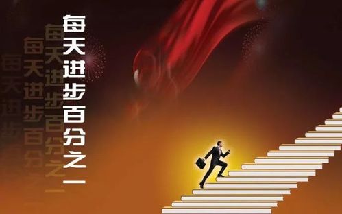 开工大吉新年新气象从现在开始做一个努力工作的幸福人