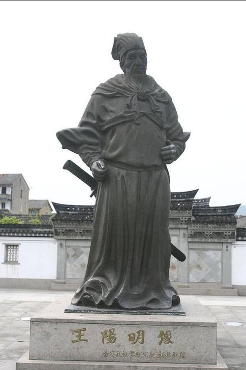 王阳明动心你就输了人生八字真言字字珠玑