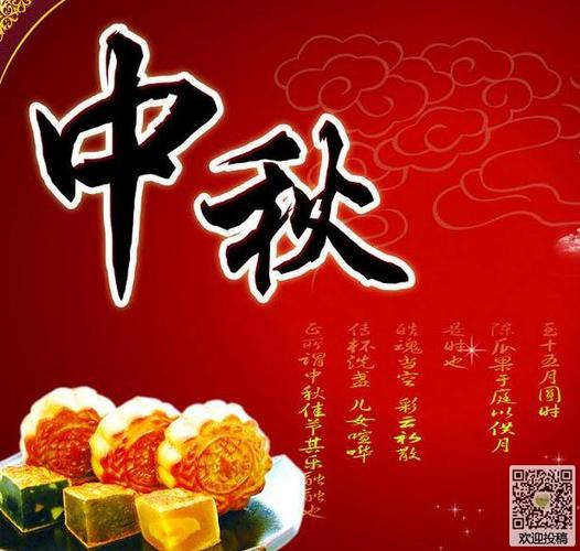2018幽默风趣的中秋节祝福语
