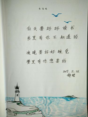 卷首语