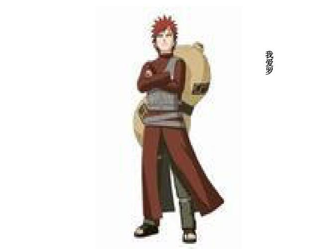 看黑影猜人物ppt