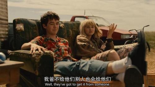 去他妈的世界