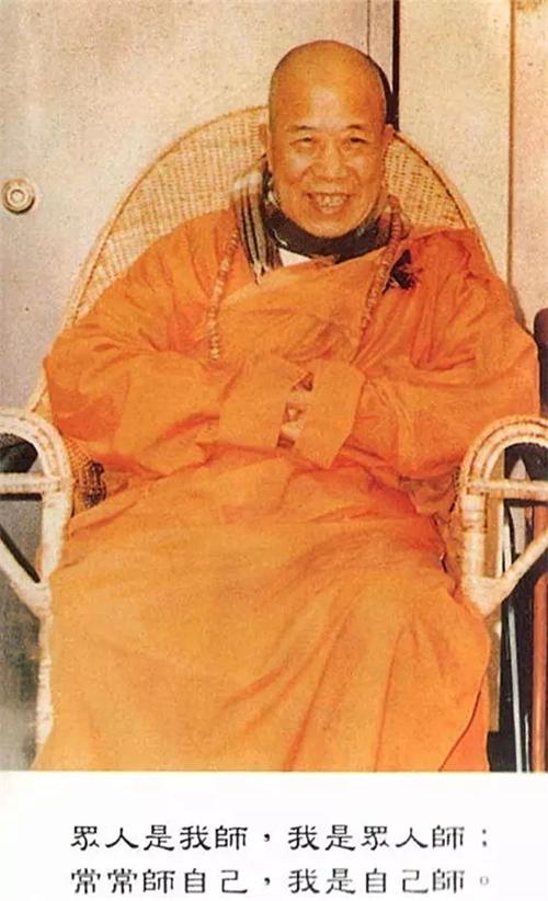 纪念宣化上人圆寂25周年