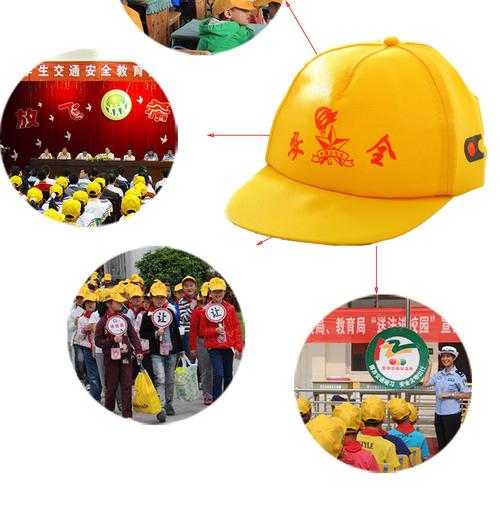 经典小黄帽 小学生交通安全帽 幼儿园儿童帽红绿灯帽子活动礼品帽