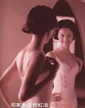 还记得《武林外传》里的祝无双?16年前凭一件内衣火遍