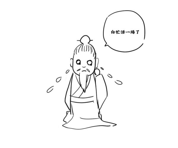 【时间逆转】镇元子:观音与王母的统一战线