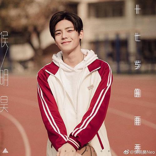 想做侯明昊的女人 请穿上你最帅的工装