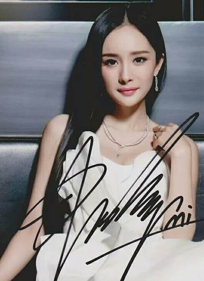 杨幂.亲笔签名照片   