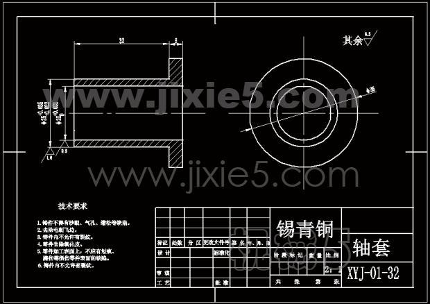 波轮全自动洗衣机传动系统的设计(含全套cad图纸)