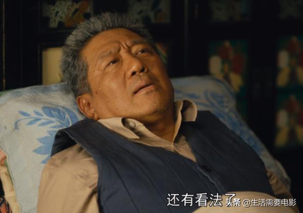 人世间真正的定海神针盖过主角雷佳音丁勇岱才是全剧灵魂