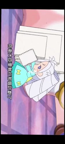 蜡笔小新之涂鸦王国-2_蜡笔小新怎么样_涂鸦_影视_动漫_动漫推荐