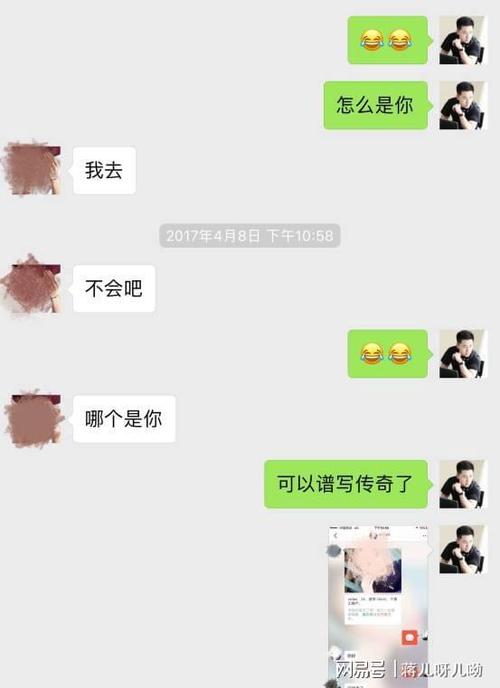 微信撩妹案例:第三次的相遇,我们一起吃早餐