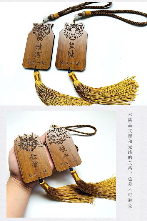 定制木质汉服令牌腰牌跆拳道刻字雕刻logo图案仿古锦衣卫木牌挂件